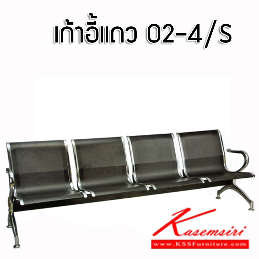 98053::CNR-323(4S)::A CNR row chair for 4 persons. Dimension (WxDxH) cm : 238x67x78 CNR visitor's chair